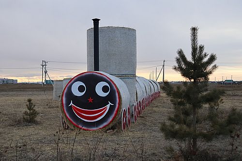 Фото пресс-службы Администрации Алтайского района